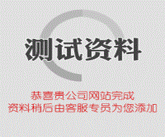 廣西翰林工程項目管理有限責任公司關于北海濱海國家濕地公園馮家江項目2024年紅樹林養(yǎng)護服務采購項目 （項目編號：BHDW2024-C3-00023-GXHL） 的成交結果公告